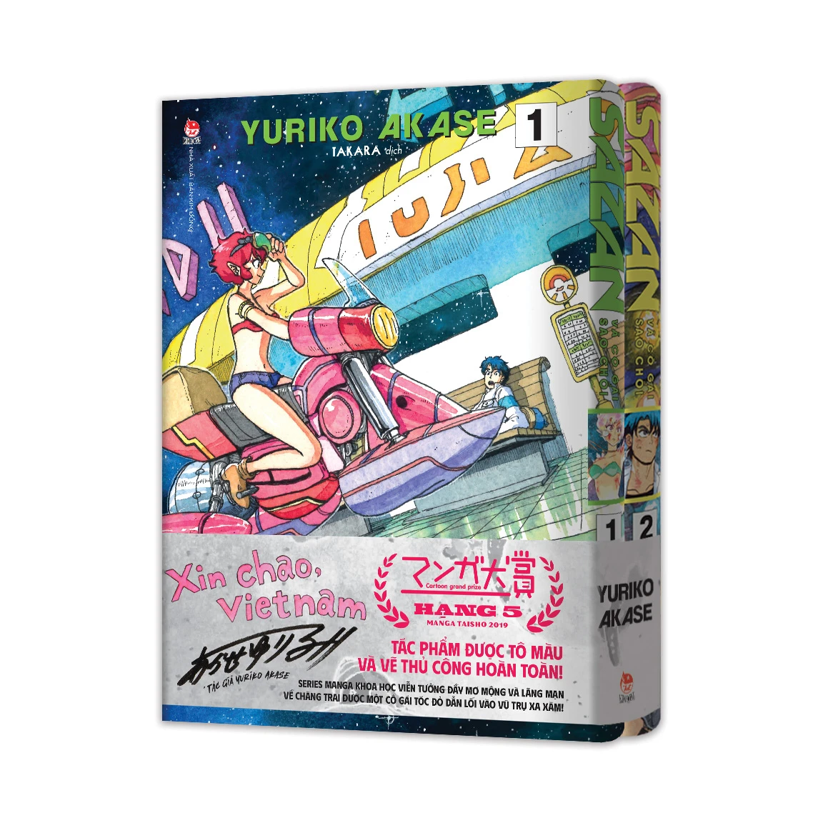 Bộ 2 Tập Manga Sazan Và Cô Gái Sao Chổi - Tặng Kèm Set 6 Mini-Card