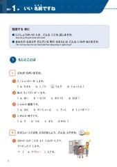 Ngôn Ngữ Và Văn Hóa Nhật Bản - Hiểu Biết Ngôn Ngữ A2 - Sơ Cấp 2