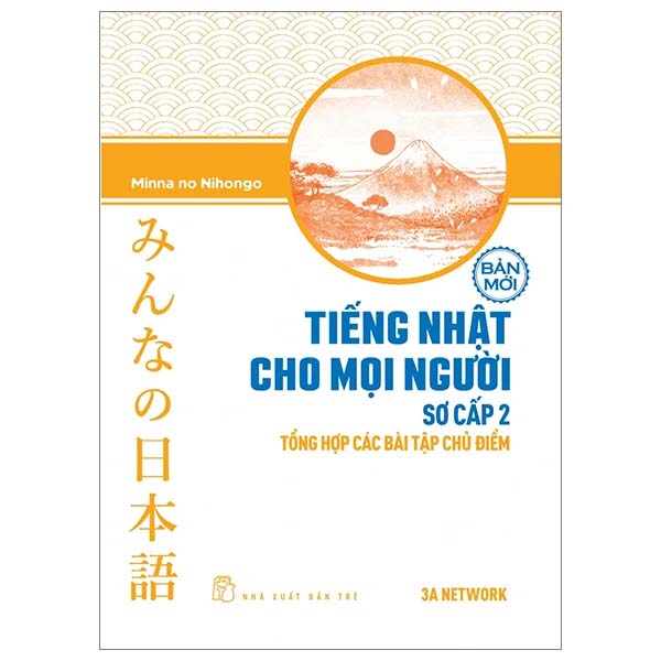 Tiếng Nhật Cho Mọi Người - Sơ Cấp 2 - Tổng Hợp Các Bài Tập Chủ Điểm