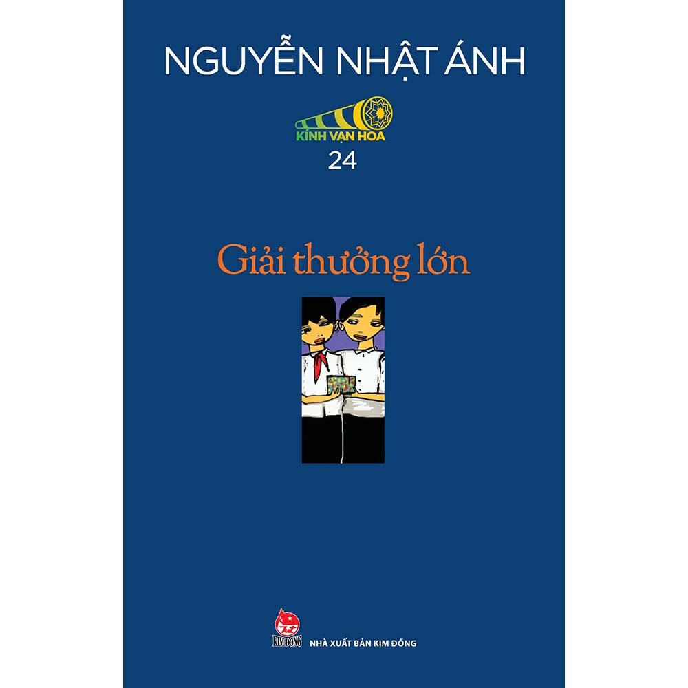 Boxset Kính Vạn Hoa - Bộ Kỉ Niệm 30 Năm: Tập 19 - 24 (Hộp 6 Tập) - Tặng Kèm Sổ Tay Kính Vạn Hoa