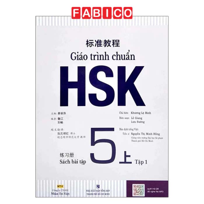Giáo Trình Chuẩn HSK 5 - Sách Bài Tập - Tập 1