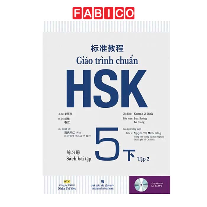 Giáo Trình Chuẩn HSK 5 - Sách Bài Tập - Tập 2