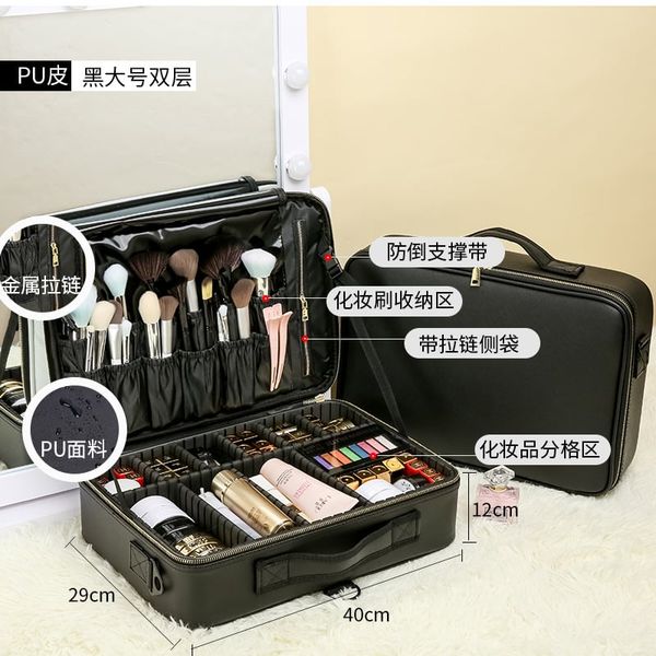 Cốp Đựng Đồ Trang Điểm Da PU 40*29*10cm size L