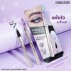 Bút kẻ mắt chống nước, lâu trôi Sivanna Utra black Liquid Eyeliner HF8201