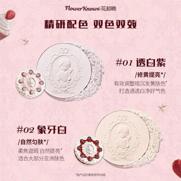 Phấn phủ nén mịn mờ lỗ chân lông Strawberry Cupid Flower Knows 01