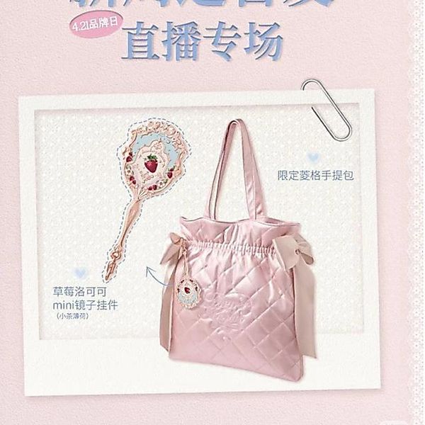FLOWER KNOWS Túi xách dâu hồng da Pu bản to phiên bản giới hạn hè 2026 Hoa biết