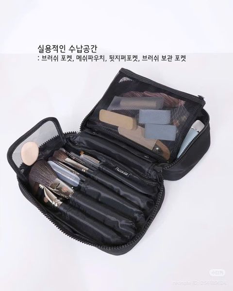 PICCASSO Túi đựng cọ trang điểm xách tay màu đen chống thấm nước