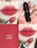 Son Thỏi MAC Ximal Matte #668 Forever Curious