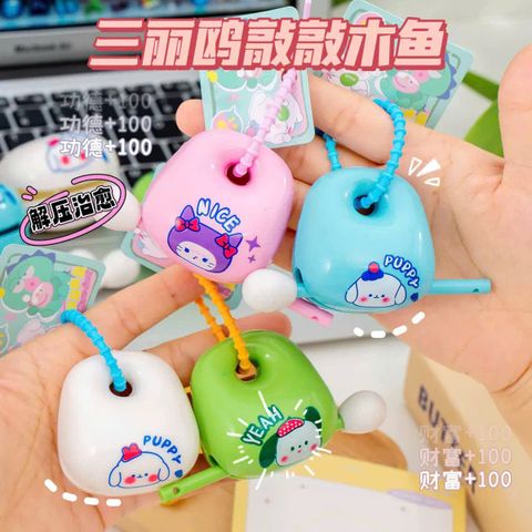 Móc khóa gõ mõ - mã nhỏ