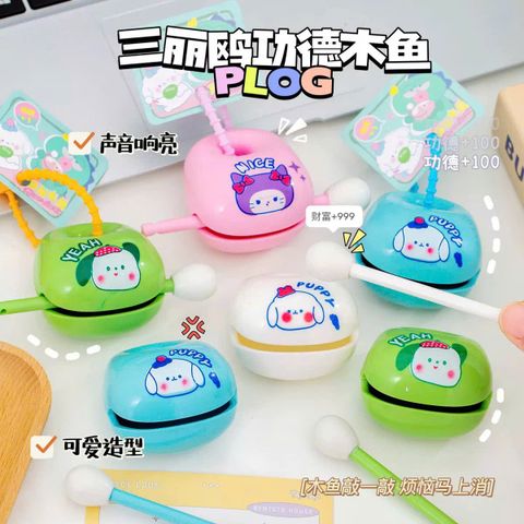 Móc khóa gõ mõ - mã nhỏ