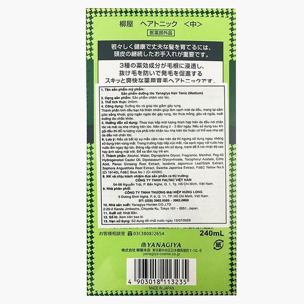 Tinh dầu Bạc hà dưỡng tóc Nhật Bản Yanagiya Hair Tonic 240ml (ngăn tóc gãy rụng)