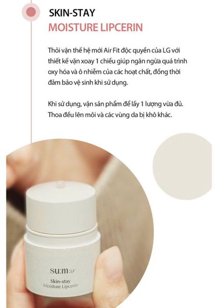 Son Dưỡng Thuần Chay Su:m37 Skin Stay Moisture Lipcerin 15ml