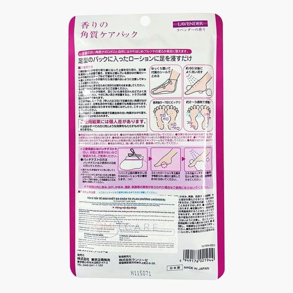 Túi ủ tẩy tế bào chết da chân To-plan hương Lavender (1 cặp)