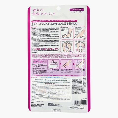 Túi ủ tẩy tế bào chết da chân To-plan hương Lavender (1 cặp)