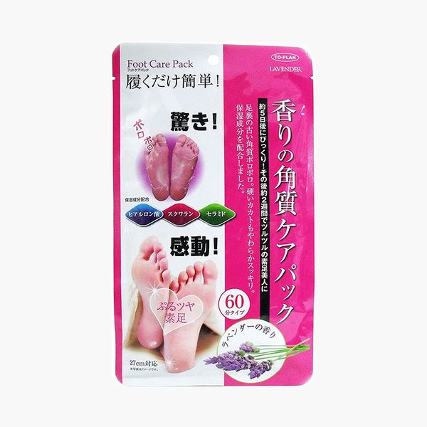 Túi ủ tẩy tế bào chết da chân To-plan hương Lavender (1 cặp)