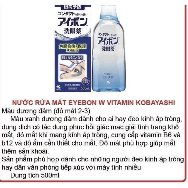 Nước rửa mắt Kobayashi Eyebon W Vitamin phục hồi và bảo vệ giác mạc mắt 500ml - Nhật