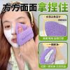 Bọt Biển Rửa Mặt AMORTALS Smile Cleaning Puff Face Wash Puff