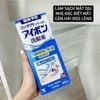 Nước rửa mắt Kobayashi Eyebon W Vitamin phục hồi và bảo vệ giác mạc mắt 500ml - Nhật