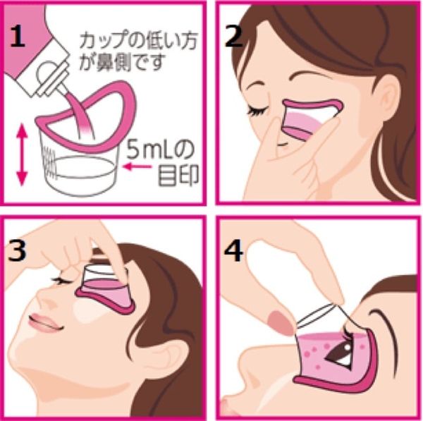 Nước Rửa Mắt Eyebon W Vitamin Kobayashi Premium bố sung vitamin tối đa - Nhật Bản (màu hồng)