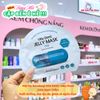 Mặt Nạ Banobagi Phục Hồi & Làm Dịu Da Nhạy Cảm 30g Premium Vita Genic Jelly Mask - Cica