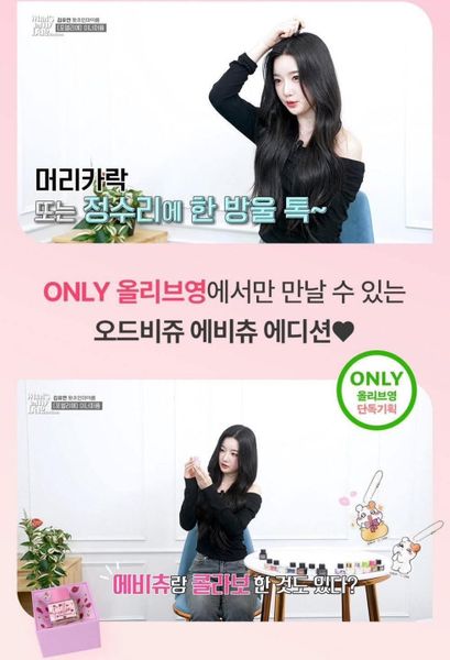 Nước FOELLIE PHIÊN BẢN CỰC YÊU x EBICHU