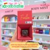 Nước Hoa Vùng Kín Foellie Hương Hoa Ngọc Lan Tây 5ml - Bijou