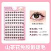 Life Girls Mi Giả Sẵn Keo 10 Hàng G6015/ G6013