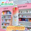 Sữa Tắm Olay Age Defying Women's With Niacinamide Body Wash 591ml