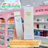 Nước Hoa Elizabeth Arden White Tea EDT 10ml/ 100ML - Tinh Tế và Tươi Mát