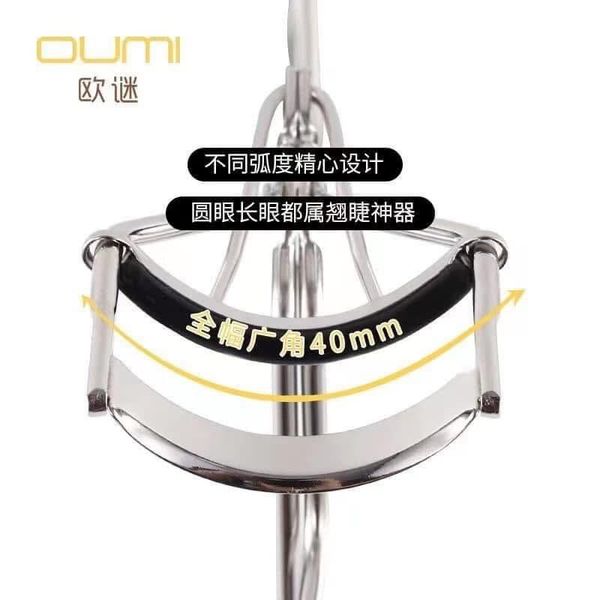 OUMI Kẹp Bấm Mi NO.213