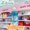 Nước Tẩy Trang Eveline Da Thường, Da Dầu, Da Hỗn Hợp 400ml Purifying Micellar Water