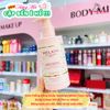 Kem dưỡng trắng da Weilaiya Natural Whitening Fragrance Body Cream SPF 30 PA+++ 200ml