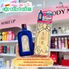 Nước hoa hồng trị mụn Meishoku 90ml