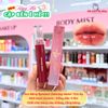 [Màu 1-17] Son Tint Nước Siêu Lì, Lâu Trôi Romand Glasting Water Tint 4g