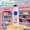 Sữa Dưỡng Thể Nivea Dưỡng Da Sáng Mịn Ban Ngày 350ml Extra Bright Radiant & Smooth 8 Super Food Body Lotion