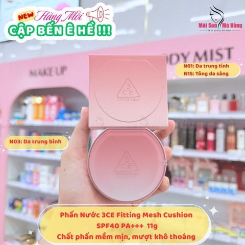 (CÔNG TY) Phấn Nước 3CE Fitting Mesh Cover Cushion 11g