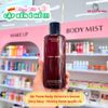 Xịt Thơm Body Victoria's Secret Very Sexy Body Mist 250ml