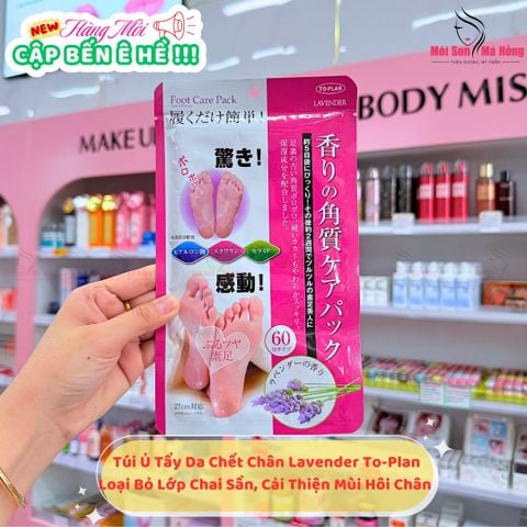 Túi ủ tẩy tế bào chết da chân To-plan hương Lavender (1 cặp)