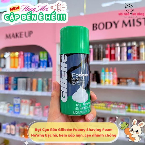 Bọt Cạo Râu Gillette Foamy Shaving Foam