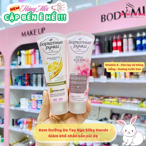 Kem Dưỡng Da Tay Nga Ban Ngày Bapxathble Pyuku Silky Hand 80ml