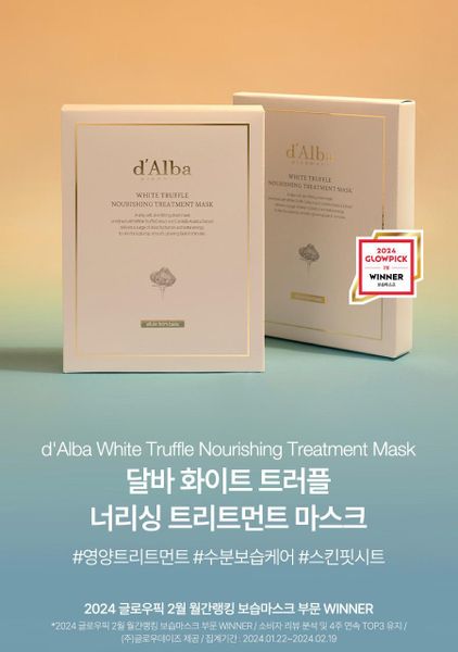 Mặt Nạ d'Alba White Truffle Double Mask Pack Calming & Hydrating
