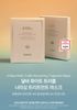 Mặt Nạ d'Alba White Truffle Double Mask Pack Calming & Hydrating