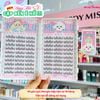 MENGLU Mi Tai Mèo 2 Mặt  MENG03