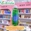 (CÔNG TY) Dung dịch vệ sinh phụ nữ Intimate Ziaja  200ml