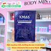 Mặt Nạ Dưỡng Ẩm, Làm Dịu & Phục Hồi Da KMAS Ultimate Recovery Mask 30g