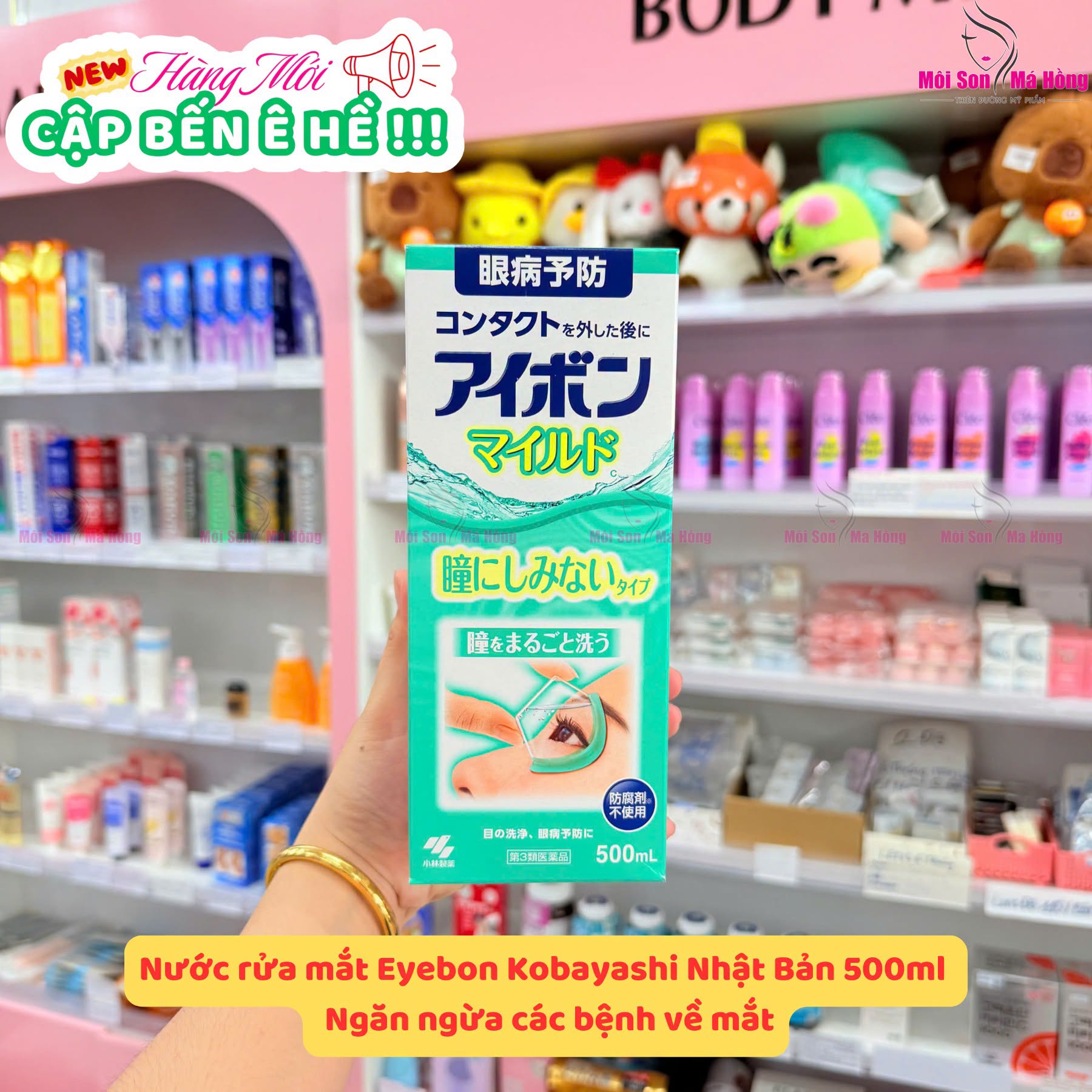Nước rửa mắt Eyebon Kobayashi Nhật Bản 500ml