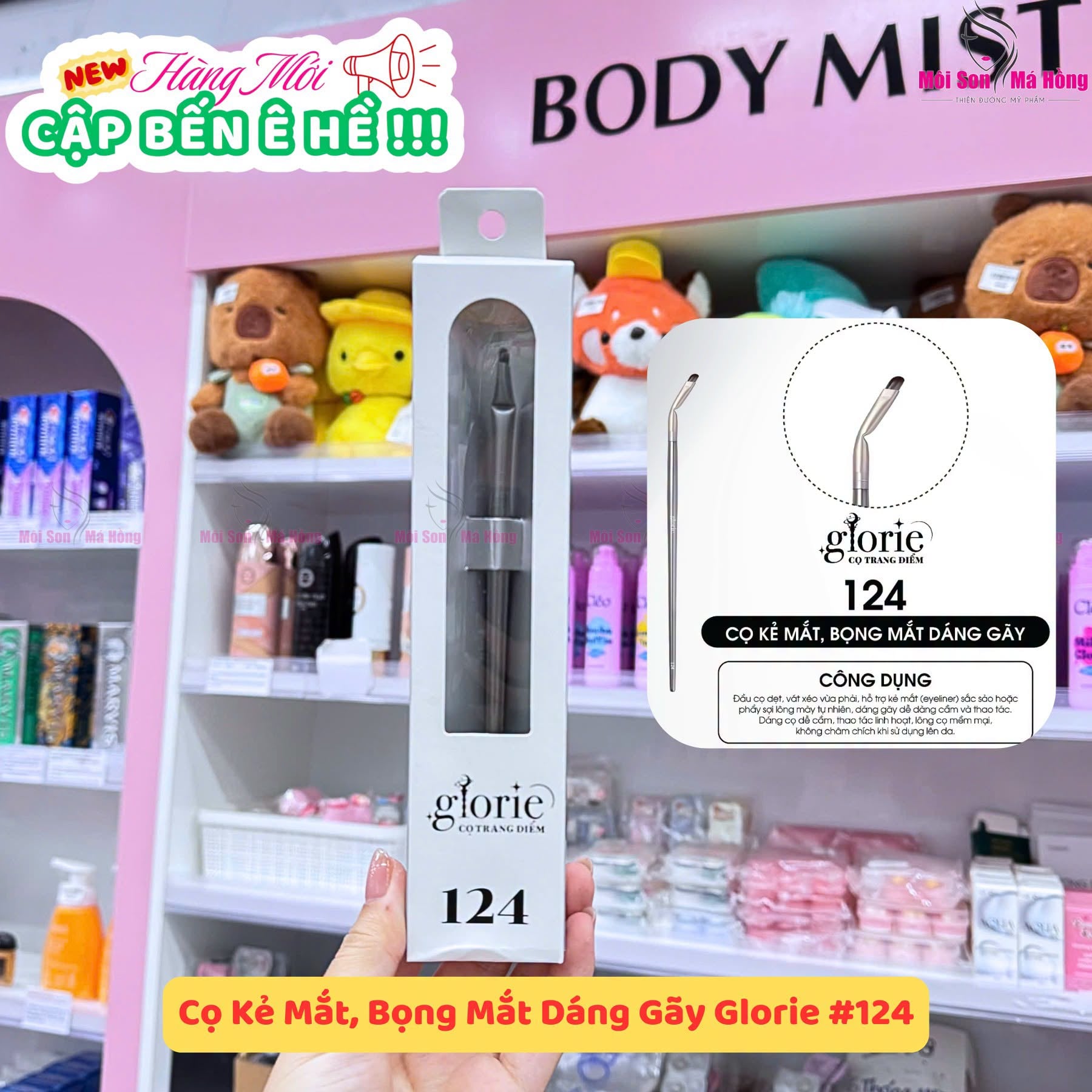Cọ Trang Điểm Chuyên Nghiệp Cao Cấp Glorie Professional Brush
