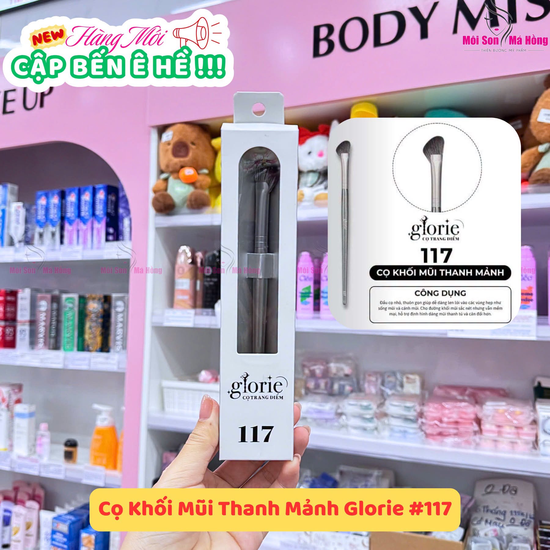 Cọ Trang Điểm Chuyên Nghiệp Cao Cấp Glorie Professional Brush