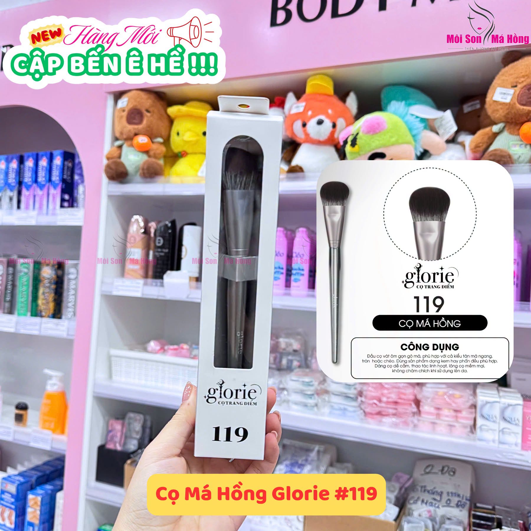 Cọ Trang Điểm Chuyên Nghiệp Cao Cấp Glorie Professional Brush