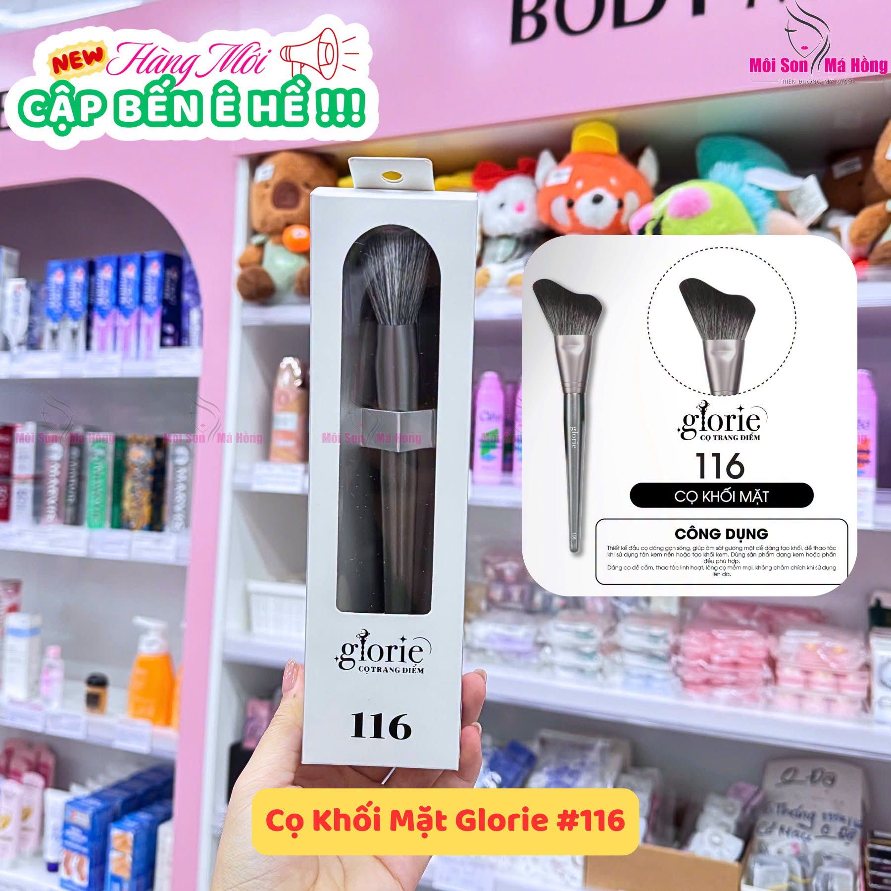 Cọ Trang Điểm Chuyên Nghiệp Cao Cấp Glorie Professional Brush